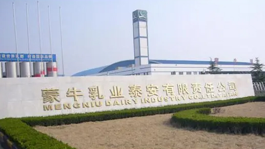 透明顯示，蒙牛泰安工廠(chǎng)可視化車(chē)間，內(nèi)容設(shè)計(jì)全面支持