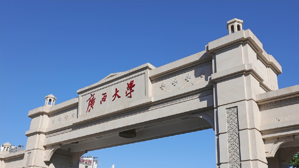 勤懇樸誠(chéng)，厚學(xué)致新，廣西大學(xué)透明拼接屏項(xiàng)目